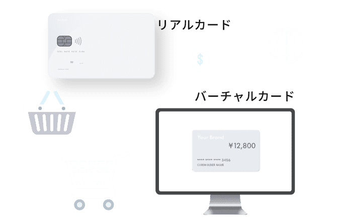 自由な発行形態