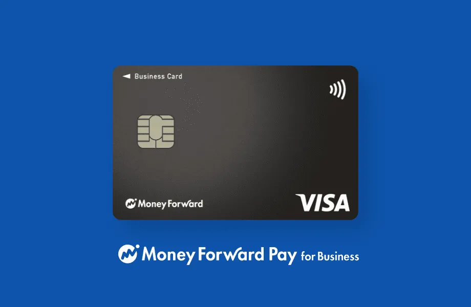 5,000万円の決済も可能な事業用プリペイドカード